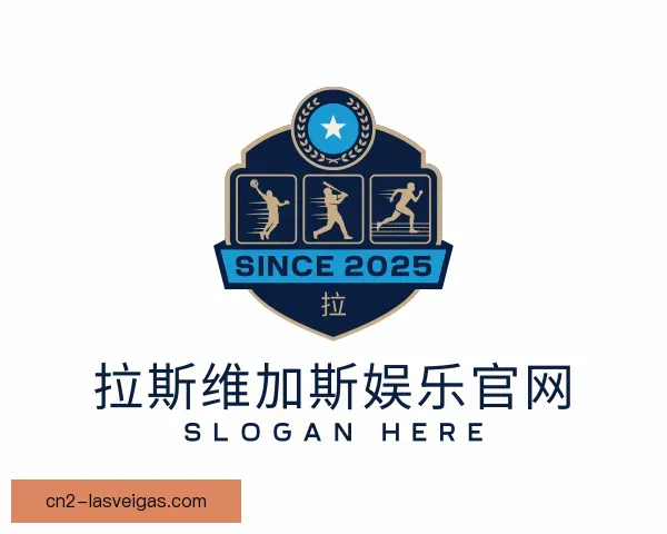 了解拉斯维加斯娱乐官网
